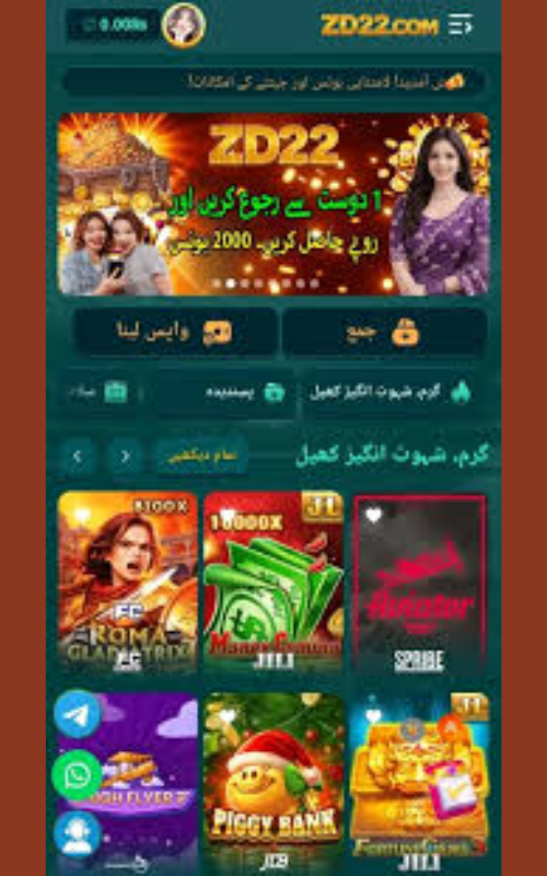 ZD22 Game