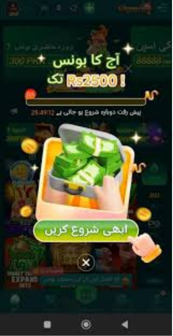 535 Game Apk