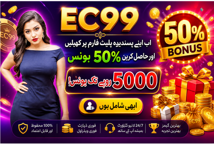 EC99 Game APK